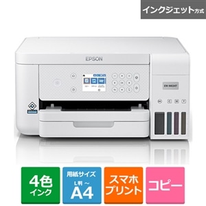 正規 エプソン EPSON EW-M634T | www.chezmoiny.com