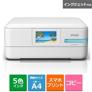 EPSON（エプソン） インクジェットＡ４カラー複合機｜EW-M754TW｜[通販 