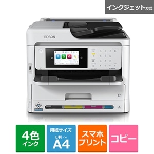 EPSON（エプソン） A4ビジネスインクジェットカラーADF付FAX複合機｜PX 