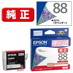 EPSONiGv\j CNJ[gbW ICR88A1