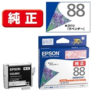 EPSONiGv\j CNJ[gbW ICGL88A1