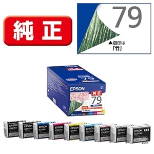 EPSON（エプソン） インクカートリッジ ９色パック｜IC9CL79A1｜[通販]ケーズデンキ