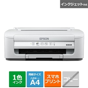 EPSON（エプソン） ビジネスインクジェットＡ４モノクロプリンター｜PX ...