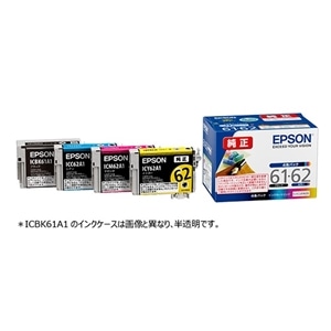 ポイント10倍】(業務用3セット) 【純正品】 EPSON エプソン インク