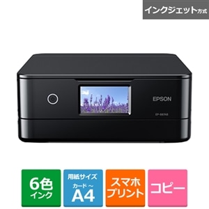 EPSON（エプソン） インクジェットＡ４カラー複合機 Colorio(カラリオ)｜EP-887AB｜[通販]ケーズデンキ