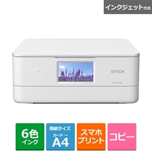 EPSON（エプソン） インクジェットＡ４カラー複合機 Colorio(カラリオ)｜EP-887AW｜[通販]ケーズデンキ