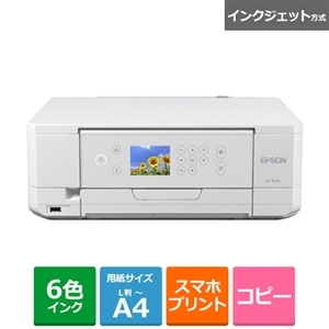 EPSON（エプソン） インクジェットＡ４カラー複合機 カラリオ｜EP-817A｜[通販]ケーズデンキ