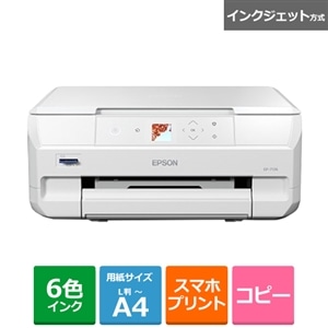 EPSON（エプソン） インクジェットA4カラー複合機｜EP-717A｜[通販]ケーズデンキ