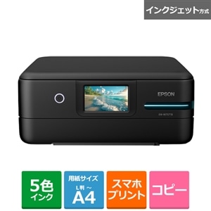 EPSON（エプソン） インクジェットＡ４カラー複合機 エコタンク（大容量インクタンク）搭載モデル｜EW-M757TB｜[通販]ケーズデンキ