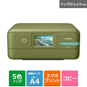 EPSON（エプソン） インクジェットＡ４カラー複合機 エコタンク（大容量インクタンク）搭載モデル｜EW-M757TP｜[通販]ケーズデンキ