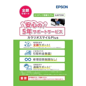 EPSON�i�G�v�\���j&nbsp;�J�����I�X�}�C��Plus�@�G�R�^���N���ڃ��f���@�S�z�T�|�[�g&nbsp;SL80TD5R