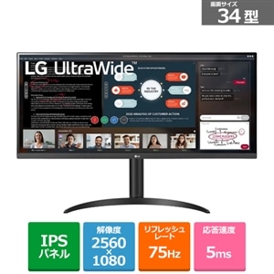 LG 34WP550-B 34インチウルトラワイドモニター