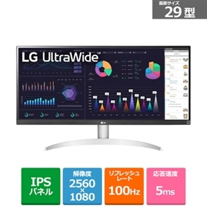 LG 29型（21：9）ビジネス＆ゲーミング ウルトラワイドモニター ...