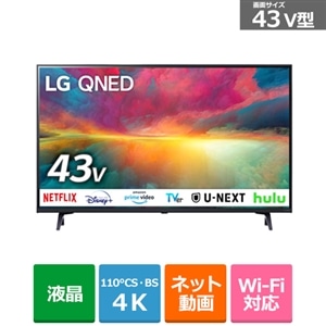 LG 43V型 4Kチューナー内蔵 液晶テレビ 43UM7300EJA\n録画機お値下げ交渉は不可‪✕‬