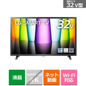 通販新品32-3【フルハイビジョン.ネット動画】LG 液晶テレビ 32LB5810 テレビ