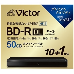 Victor（ビクター） 録画用BD-R DL Victor（ビクター