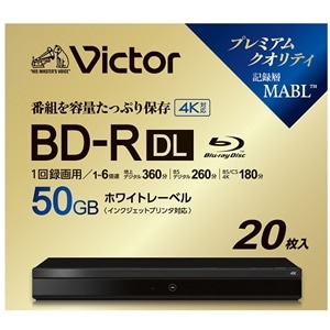 VictorirN^[j ^pBD-R DL VictorirN^[j VBR260RP20J7 [20 /50GB /CNWFbgv^[Ή] VBR260RP20J7
