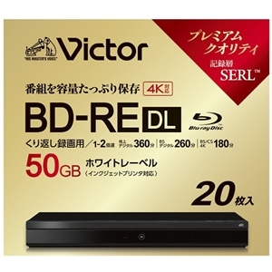 VictorirN^[j ^pBD-RE DL VictorirN^[j VBE260NP20J7 [20 /50GB /CNWFbgv^[Ή] VBE260NP20J7