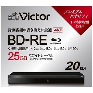 VictorirN^[j ^pBD-RE VictorirN^[j VBE130NP20J7 [20 /25GB /CNWFbgv^[Ή] VBE130NP20J7