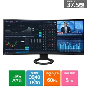 EIZO 37.5型カラーモニター｜EV3895-BK｜[通販]ケーズデンキ