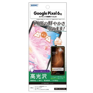 AXfbN Google Pixel 6 ptB ASH-GPX6