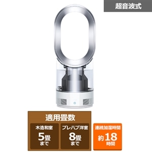 ダイソン 加湿器 dyson hygienic mist MF01 新品 - 加湿器