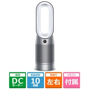 Dyson（ダイソン） Dyson Purifier Hot + Cool｜HP07 WS｜[通販 ...