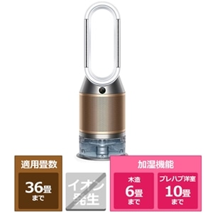 Dyson（ダイソン） Dyson Purifier Humidify + Cool Formaldehyde ...