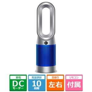 Dyson（ダイソン） Dyson Purifier Hot + Cool｜HP07 SB｜[通販 ...