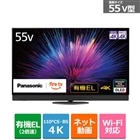 Panasonicipi\jbNj y12/14ij܂ŁIJ[gCł20,000~lIz55V^@4K`[i[L@ELer@VIERAirGj Z95BiFire TVj TV-55Z95B