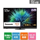 Panasonicipi\jbNj y12/14ij܂ŁIJ[gCł10,000~lIz55V^@4K`[i[L@ELer@VIERAirGj Z90BiFire TVj TV-55Z90B