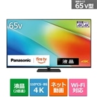Panasonicipi\jbNj y12/14ij܂ŁIJ[gCł10,000~lIz65V^@4K`[i[ter@VIERAirGj W90BiFire TVj TV-65W90B