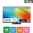Panasonicipi\jbNj y12/14ij܂ŁIJ[gCł10,000~lIz55V^@4K`[i[ter@VIERAirGj W90BiFire TVj TV-55W90B