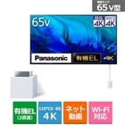 Panasonicipi\jbNj y12/14ij܂ŁIJ[gCł30,000~lIz65V^@4K`[i[L@ELer@VIERAirGj TH-65LW2