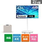 Panasonicipi\jbNj y12/14ij܂ŁIJ[gCł15,000~lIz43V^@4K`[i[ter@VIERAirGj TH-43LF2L