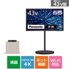 Panasonicipi\jbNj y12/14ij܂ŁIJ[gCł15,000~lIz43V^@4K`[i[ter@VIERAirGj TH-43LF2L-H