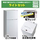 �I���W�i���Z�b�g&nbsp;2026�N�V�������� ���C�g�Z�b�g�i�t���b�g�����W�j&nbsp;JR-N130C(W) + JW-U50MK(W) + KS-MW24F18-WH