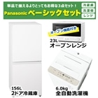 �I���W�i���Z�b�g&nbsp;2026�N�V���������p�i�\�j�b�N �x�[�V�b�N�Z�b�g&nbsp;NR-B16C3-W + NA-F6B5-C + NE-FS3D-W