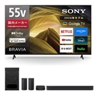 SONY�i�\�j�[�j&nbsp;�y�J�[�g�ɓ�����3,000�~���z55V�^�t���e���r BRAVIA X81L�V���[�Y+�T�E���h�o�[ BRAVIA Theatre System 6&nbsp;KJ-55X81L+HT-S60