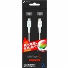�G�A�[�W�F�C&nbsp;���΂�h�� ���x�Z���T�[PTC���� Type-C to C �P�[�u�� �i2m�j&nbsp;UKJ-PCTC 2M