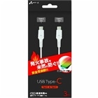 �G�A�[�W�F�C&nbsp;���΂�h�� ���x�Z���T�[PTC���� Type-C to C �P�[�u�� �i3m�j&nbsp;UKJ-PCTC 3M