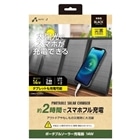 GA[WFC ydz|[^u\[[pl[d AJ-NSOLAR14W BK