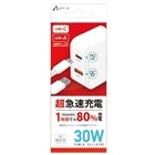 GA[WFC PD30WΉ (USB×1,Type-C×1) AC[d AKJ-30WPD2