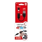 �G�A�[�W�F�C&nbsp;USB Type-C to USB Type-A �ϊ��A�_�v�^�P�[�u��&nbsp;CA-CTU4