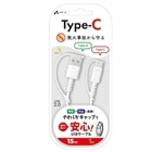 �G�A�[�W�F�C&nbsp;�ی�L���b�v�t�� Type-A to C �ӂ�ӂ�P�[�u�� 1m&nbsp;UCJ-SCS1M