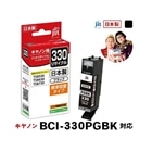 �W�b�g&nbsp;���T�C�N���C���N�J�[�g���b�W&nbsp;JIT-C330B