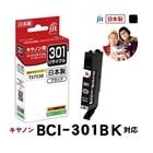 �W�b�g&nbsp;���T�C�N���C���N�J�[�g���b�W&nbsp;JIT-C301B