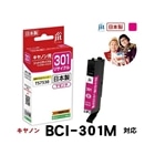 �W�b�g&nbsp;���T�C�N���C���N�J�[�g���b�W&nbsp;JIT-C301M