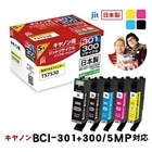 �W�b�g&nbsp;���T�C�N���C���N�J�[�g���b�W�@5�F�}���`�p�b�N�@�L���m�� BCI-301(BK/C/M/Y)+BCI-300PGBK�Ή�&nbsp;JIT-C3003015P