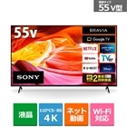 テレビ レコーダー テレビ プロジェクター テレビ 50型以上 並び順 新着順 通販 ケーズデンキ